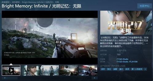国产第一无限资源,探索我国第一无限资源的新篇章